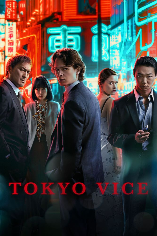 Tokyo Vice Season 2 Episode 4 – Movie